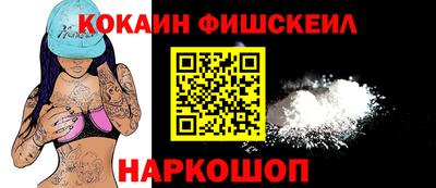 МДМА Балаково