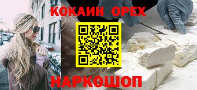 спиды Берёзовский