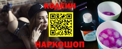 дживик Балахна