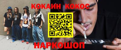 дживик Балахна