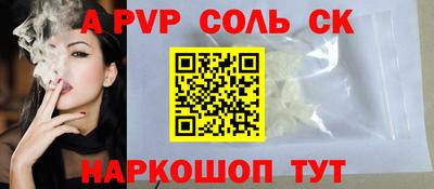 МДМА Балаково