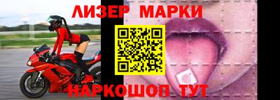 тгк Балашиха