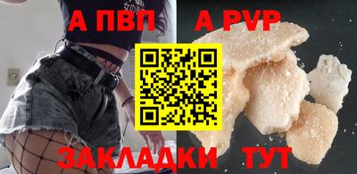 МДМА Балаково