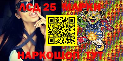 спиды Берёзовский