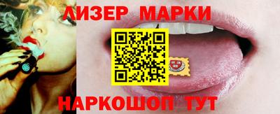 МДМА Балаково