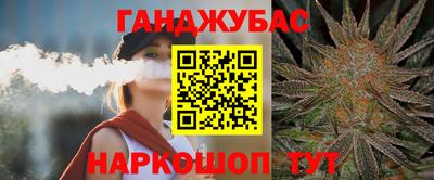 мяу мяу кристалл Абинск