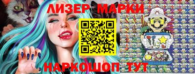 спиды Берёзовский