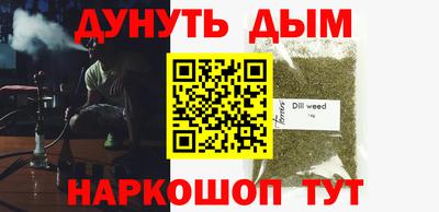 МДМА Балаково