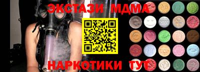 мефедрон мука Балашиха