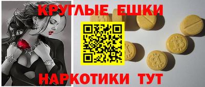 мефедрон мука Балашиха