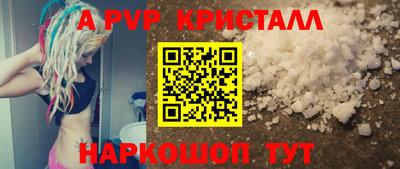 мефедрон мука Балашиха