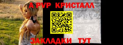 МДМА Балаково