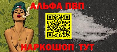 мефедрон мука Балашиха