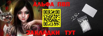 МДМА Балаково