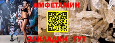 МДМА Балаково