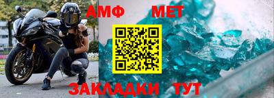 МДМА Балаково