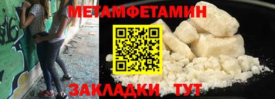 мефедрон мука Балашиха