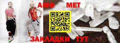 мефедрон мука Балашиха