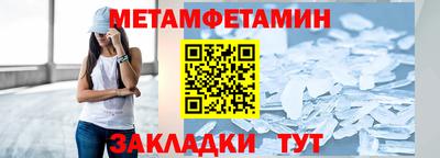 мефедрон мука Балашиха