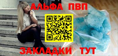 тгк Балашиха