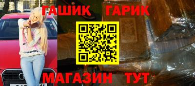 МДМА Балаково