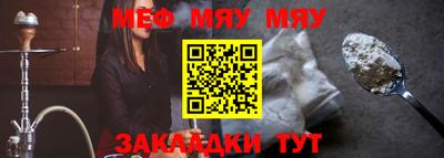 мефедрон мука Балашиха