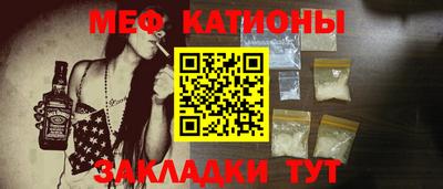 МДМА Балаково