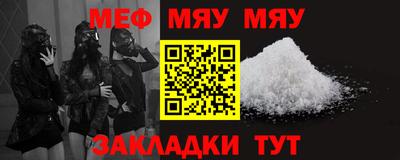 мефедрон мука Балашиха