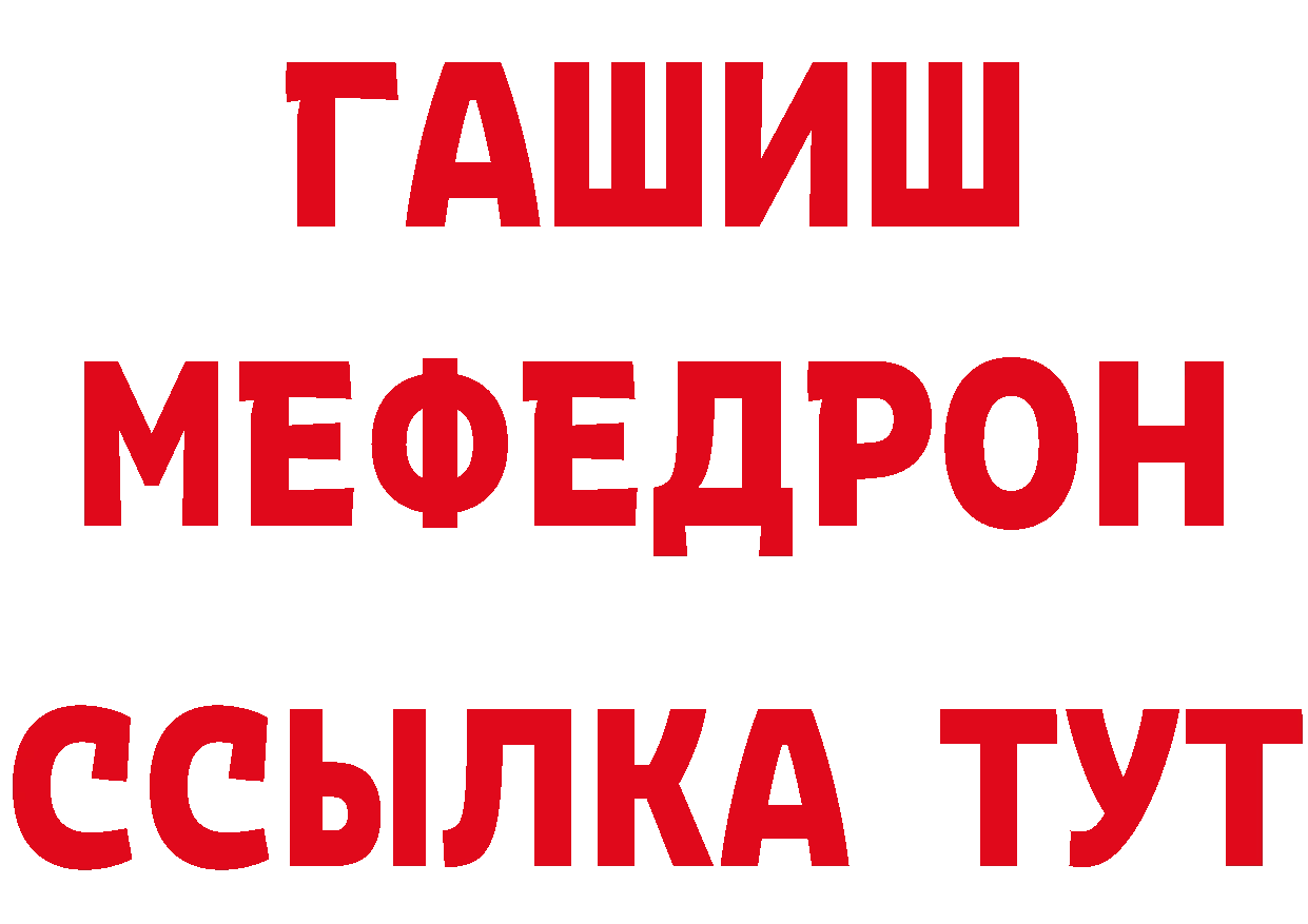 Что такое наркотики сайты даркнета клад Клин