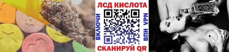 как найти   Клин  LSD-25 экстази ecstasy 