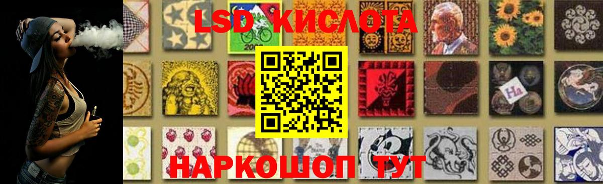 Лсд 25 экстази ecstasy  Лсд 25 экстази ecstasy  Вход с VPN  Клин 