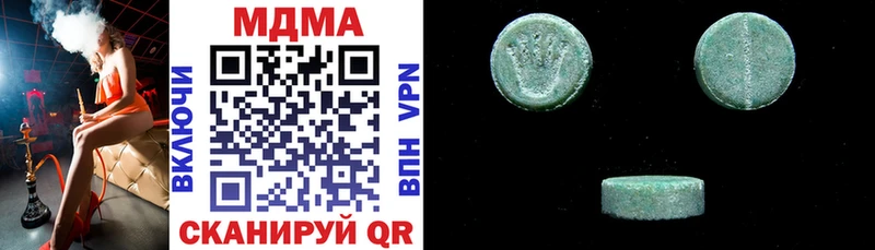 продажа наркотиков  Клин  MDMA VHQ 