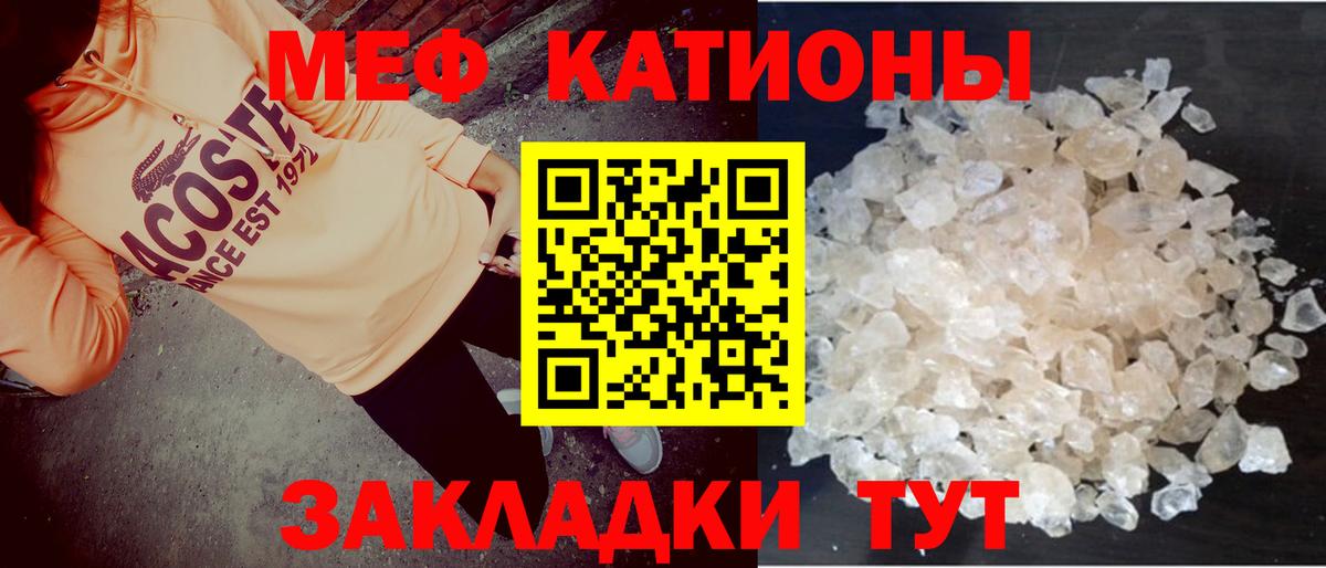 Меф 4 MMC  Клин  OMG ССЫЛКА  Мефедрон mephedrone  МЯУ-МЯУ 