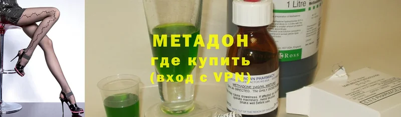 продажа наркотиков  Клин  МЕТАДОН methadone 