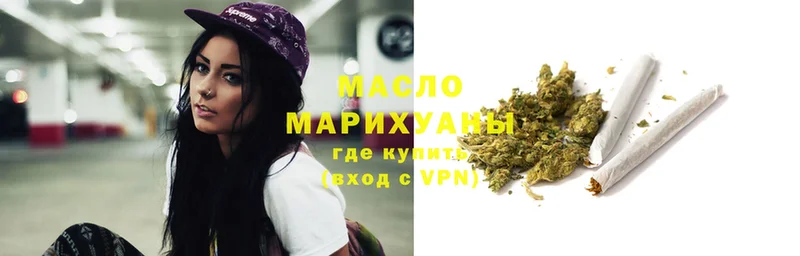 Дистиллят ТГК гашишное масло  Клин 