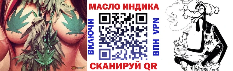 hydra зеркало Клин Дистиллят ТГК вейп