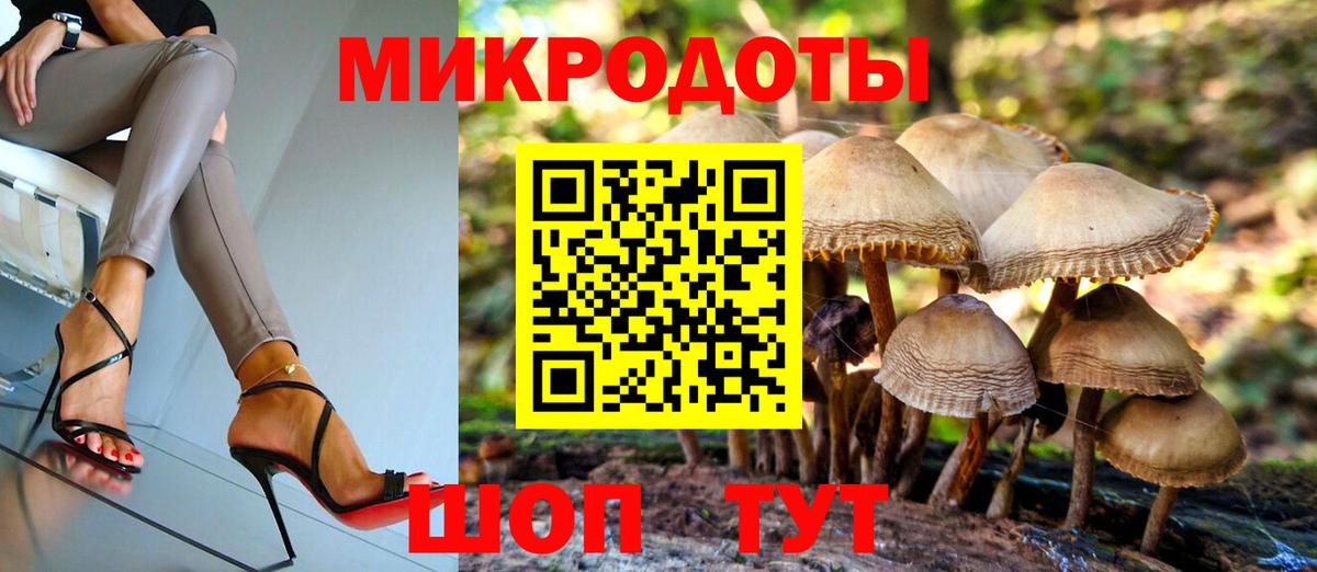 Галлюциногенные грибы ЛСД Клин