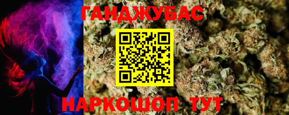 COCAIN  Клин  ЭКСТАЗИ  Гашиш  Каннабис  Меф   Вход с VPN 